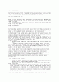 하이퍼텍스트(Hypertext) 문학 이해 레포트 (하이퍼텍스트의 정의, 중요성, 역사, 특징, 유리한 점, 책 문화와 차이 및 공존) 2페이지