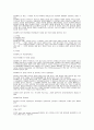 하이퍼텍스트(Hypertext) 문학 이해 레포트 (하이퍼텍스트의 정의, 중요성, 역사, 특징, 유리한 점, 책 문화와 차이 및 공존) 3페이지