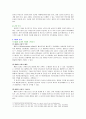 매스미디어가 미치는 영향과 개선책 - 침묵의 나선이론과 제3자효과 이론을 중심으로 6페이지
