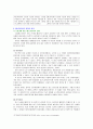 매스미디어가 미치는 영향과 개선책 - 침묵의 나선이론과 제3자효과 이론을 중심으로 8페이지