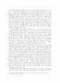 이타주의에 의한 도덕의 진화 [진화심리학] {이타주의 정의와 이타주의의 문제, 진화심리학 이론으로 정리한 도덕의 진화} 8페이지