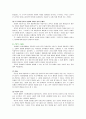 이타주의에 의한 도덕의 진화 [진화심리학] {이타주의 정의와 이타주의의 문제, 진화심리학 이론으로 정리한 도덕의 진화} 9페이지