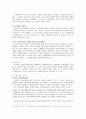 이타주의에 의한 도덕의 진화 [진화심리학] {이타주의 정의와 이타주의의 문제, 진화심리학 이론으로 정리한 도덕의 진화} 10페이지