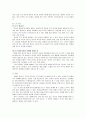 이타주의에 의한 도덕의 진화 [진화심리학] {이타주의 정의와 이타주의의 문제, 진화심리학 이론으로 정리한 도덕의 진화} 13페이지