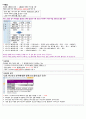 [2일만에 합격] 컴활1급 필기 요약+기출정리 9페이지