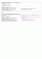 [2일만에 합격] 컴활1급 필기 요약+기출정리 11페이지