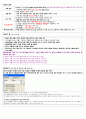 [2일만에 합격] 컴활1급 필기 요약+기출정리 14페이지