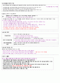 [2일만에 합격] 컴활1급 필기 요약+기출정리 18페이지