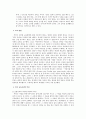 「루터(Luther)」 - 루터 생애, 루터 대표적 저서, 루터 교육사상, 루터 교육사적 의의 9페이지