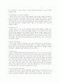 「루터(Luther)」 - 루터 생애, 루터 대표적 저서, 루터 교육사상, 루터 교육사적 의의 10페이지