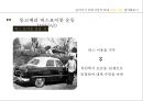 [마틴 루터 킹] I HAVE A DREAM, 위대한 비폭력 인권운동가 마틴 루터 킹(Martin Luther King) - 마틴 루터 킹 생애, 마틴 루터 킹 사상, 마틴 루터 킹 운동, 마틴 루터 킹 주요사건, 마틴 루터 킹 영향.pptx
 9페이지