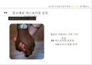 [마틴 루터 킹] I HAVE A DREAM, 위대한 비폭력 인권운동가 마틴 루터 킹(Martin Luther King) - 마틴 루터 킹 생애, 마틴 루터 킹 사상, 마틴 루터 킹 운동, 마틴 루터 킹 주요사건, 마틴 루터 킹 영향.pptx
 15페이지