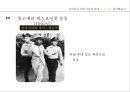 [마틴 루터 킹] I HAVE A DREAM, 위대한 비폭력 인권운동가 마틴 루터 킹(Martin Luther King) - 마틴 루터 킹 생애, 마틴 루터 킹 사상, 마틴 루터 킹 운동, 마틴 루터 킹 주요사건, 마틴 루터 킹 영향.pptx
 17페이지