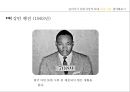 [마틴 루터 킹] I HAVE A DREAM, 위대한 비폭력 인권운동가 마틴 루터 킹(Martin Luther King) - 마틴 루터 킹 생애, 마틴 루터 킹 사상, 마틴 루터 킹 운동, 마틴 루터 킹 주요사건, 마틴 루터 킹 영향.pptx
 27페이지