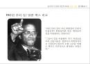 [마틴 루터 킹] I HAVE A DREAM, 위대한 비폭력 인권운동가 마틴 루터 킹(Martin Luther King) - 마틴 루터 킹 생애, 마틴 루터 킹 사상, 마틴 루터 킹 운동, 마틴 루터 킹 주요사건, 마틴 루터 킹 영향.pptx
 41페이지