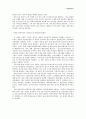 [복지정책론] 결혼이민여성 복지 - 결혼이민여성 현황, 결혼이민여성 복지정책, 결혼이민여성 프로그램, 결혼이민여성 문제점, 결혼이민여성 개선방안, 결혼이민여성 복지방안 (강남구 예시) 9페이지