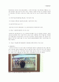 [복지정책론] 결혼이민여성 복지 - 결혼이민여성 현황, 결혼이민여성 복지정책, 결혼이민여성 프로그램, 결혼이민여성 문제점, 결혼이민여성 개선방안, 결혼이민여성 복지방안 (강남구 예시) 14페이지