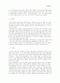 [복지정책론] 결혼이민여성 복지 - 결혼이민여성 현황, 결혼이민여성 복지정책, 결혼이민여성 프로그램, 결혼이민여성 문제점, 결혼이민여성 개선방안, 결혼이민여성 복지방안 (강남구 예시) 18페이지