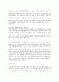 농촌노인부부가구 개념과 현황을 포괄적으로 조사하고 정리 문제점은 무엇이며 이를 해결하기 위한 대안은 어떤 것인 지 자신의 의견을 포함하여 논리적으로 제시 (농촌노인부부가족) 5페이지