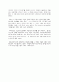 현대사를 생각하다 『국제시장 (Ode to My Father)』 [영화감상문] 2페이지