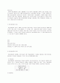 정신분열증(조현병/schizophrenia) 케이스 스터디 case study 5페이지