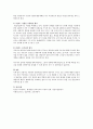 [상담과정] 현실치료의 상담과정 8단계를 기술하시오. 4페이지
