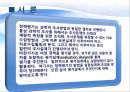 (정책政策평가의 평가설계) 평가설계의 의의, 실험적 방법, 준실험방법, 비실험적 방법 3페이지