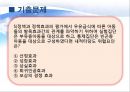 (정책政策평가의 평가설계) 평가설계의 의의, 실험적 방법, 준실험방법, 비실험적 방법 24페이지