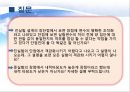 (정책政策평가의 평가설계) 평가설계의 의의, 실험적 방법, 준실험방법, 비실험적 방법 33페이지