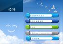 다문화 정책 분석, 이민 정책 방향, 새터민, 외국인노동자, 결혼이주민, 문제와 해결방안,다문화주의란? 2페이지