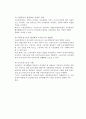 [고용보험제도 雇傭保險制度] 고용보험제도 의의, 고용보험제도 기능, 실업급여 절차, 육아휴직급여 절차, 고용보험제도 문제, 고용보험제도 수급요건, 고용안정사업의 문제점 4페이지