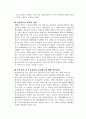 [고용보험제도 雇傭保險制度] 고용보험제도 의의, 고용보험제도 기능, 실업급여 절차, 육아휴직급여 절차, 고용보험제도 문제, 고용보험제도 수급요건, 고용안정사업의 문제점 20페이지