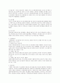 [정책결정과정 분석] 청계천 복원 사업 정책 결정과정 분석,청계천 복원 사업 관련 정책결정과정에 대한 연구, 의제설정과정, 정책결정과정, 갈등해결과정, 정책 결정과정 문제점, 정책 결정과정 전망 4페이지