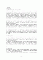 [정책결정과정 분석] 청계천 복원 사업 정책 결정과정 분석,청계천 복원 사업 관련 정책결정과정에 대한 연구, 의제설정과정, 정책결정과정, 갈등해결과정, 정책 결정과정 문제점, 정책 결정과정 전망 6페이지