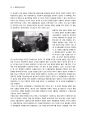 [한일협정treaty between Korea and Japan 평가] 한일회담 과정, 한일회담 배경, 한일협정시 미국의 역할, 한일협정 한일 내 반대여론, 한일협정 평가, 한일협정 의의, 한일협정 비판 5페이지