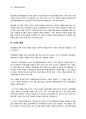 [한일협정treaty between Korea and Japan 평가] 한일회담 과정, 한일회담 배경, 한일협정시 미국의 역할, 한일협정 한일 내 반대여론, 한일협정 평가, 한일협정 의의, 한일협정 비판 7페이지