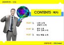 ★ 관광에티켓 - 인도 (India) 관광지, 음식, 종교· 문화, 인도 예절 소개.pptx 2페이지