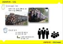 ★ 관광에티켓 - 인도 (India) 관광지, 음식, 종교· 문화, 인도 예절 소개.pptx 7페이지