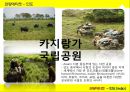 ★ 관광에티켓 - 인도 (India) 관광지, 음식, 종교· 문화, 인도 예절 소개.pptx 9페이지