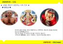 ★ 관광에티켓 - 인도 (India) 관광지, 음식, 종교· 문화, 인도 예절 소개.pptx 14페이지