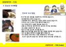 ★ 관광에티켓 - 인도 (India) 관광지, 음식, 종교· 문화, 인도 예절 소개.pptx 22페이지