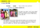 ★ 관광에티켓 - 인도 (India) 관광지, 음식, 종교· 문화, 인도 예절 소개.pptx 23페이지