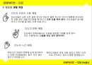 ★ 관광에티켓 - 인도 (India) 관광지, 음식, 종교· 문화, 인도 예절 소개.pptx 24페이지