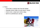 블랙야크(Black Yak) 아웃도어 시장1위 도약을 위한 성공전략  : 블랙야크 {아웃도어 패션시장, 블랙야크 기업소개, 중국진출, 소비 트렌드의 변화, SWOT·제품·차별화·생산·브랜드 전략, 사회공헌 활동 등}.pptx 19페이지