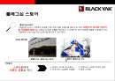블랙야크(Black Yak) 아웃도어 시장1위 도약을 위한 성공전략  : 블랙야크 {아웃도어 패션시장, 블랙야크 기업소개, 중국진출, 소비 트렌드의 변화, SWOT·제품·차별화·생산·브랜드 전략, 사회공헌 활동 등}.pptx 29페이지