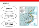 중국경제(中國經濟)의 고속성장 요인과 시사점  : 중국경제의 고속성장.pptx 17페이지