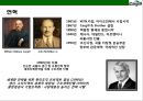 카길(Cargill) 세계최대의 곡물.축산 회사의 성공전략 이해 & 세계각국의 식량 주권의 수호  : 식량주권.pptx 4페이지
