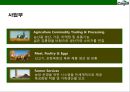카길(Cargill) 세계최대의 곡물.축산 회사의 성공전략 이해 & 세계각국의 식량 주권의 수호  : 식량주권.pptx 6페이지