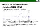 카길(Cargill) 세계최대의 곡물.축산 회사의 성공전략 이해 & 세계각국의 식량 주권의 수호  : 식량주권.pptx 9페이지