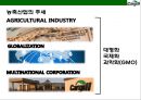 카길(Cargill) 세계최대의 곡물.축산 회사의 성공전략 이해 & 세계각국의 식량 주권의 수호  : 식량주권.pptx 13페이지